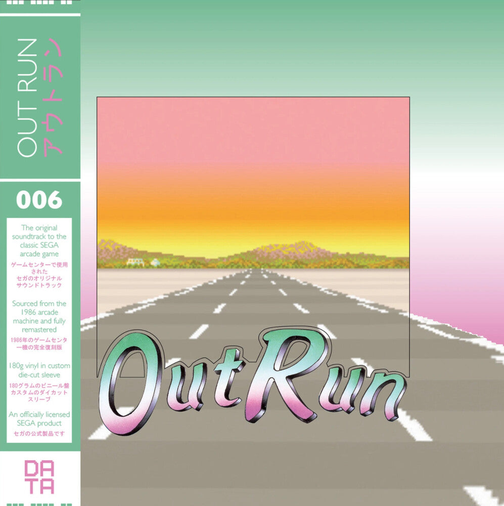 the album cover for Outrun / OST Bonus Tracks Colv - Outrun / O.S.T. (Bonus Tracks) [Colored Vinyl]