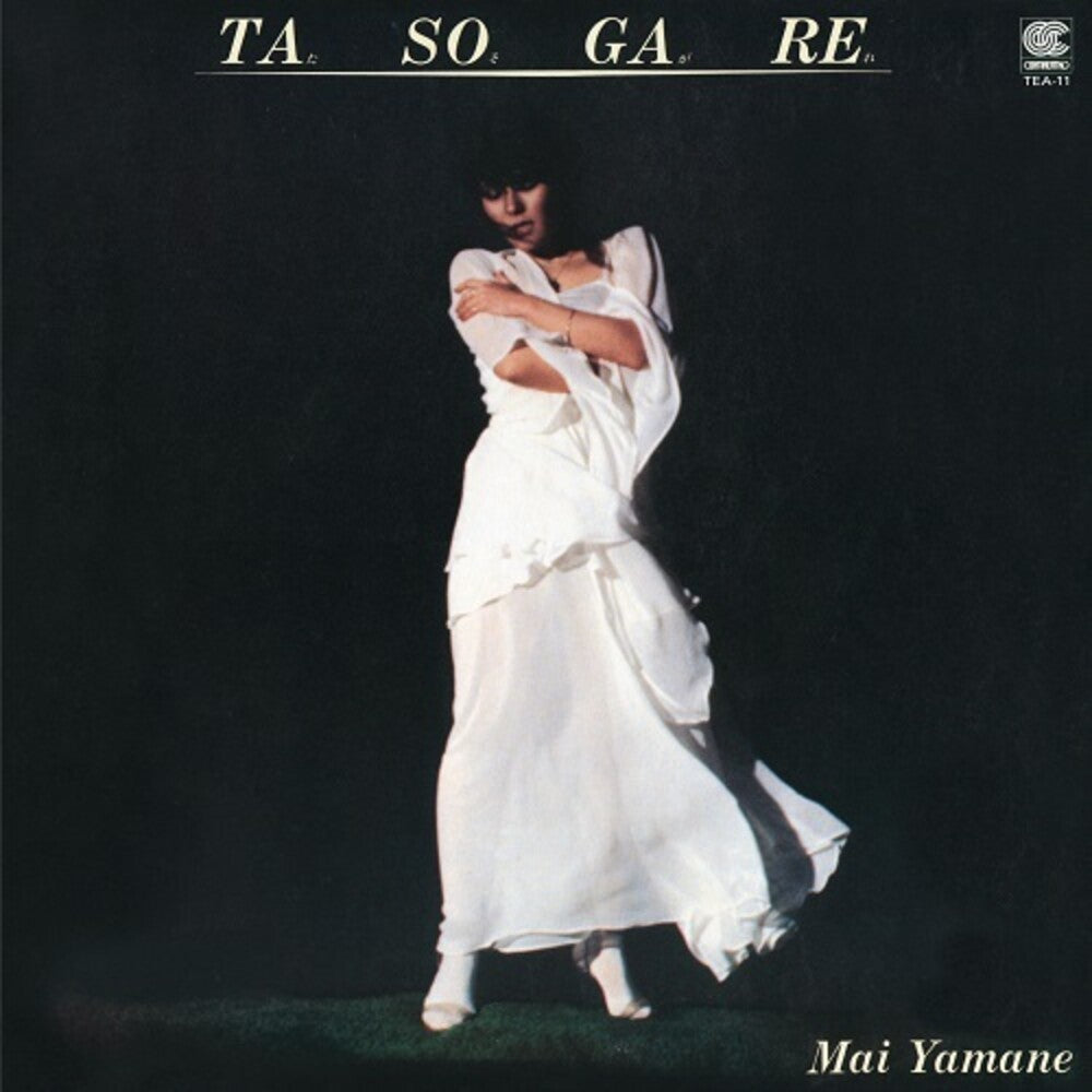 the album cover for Mai Yamane - Tasogare
