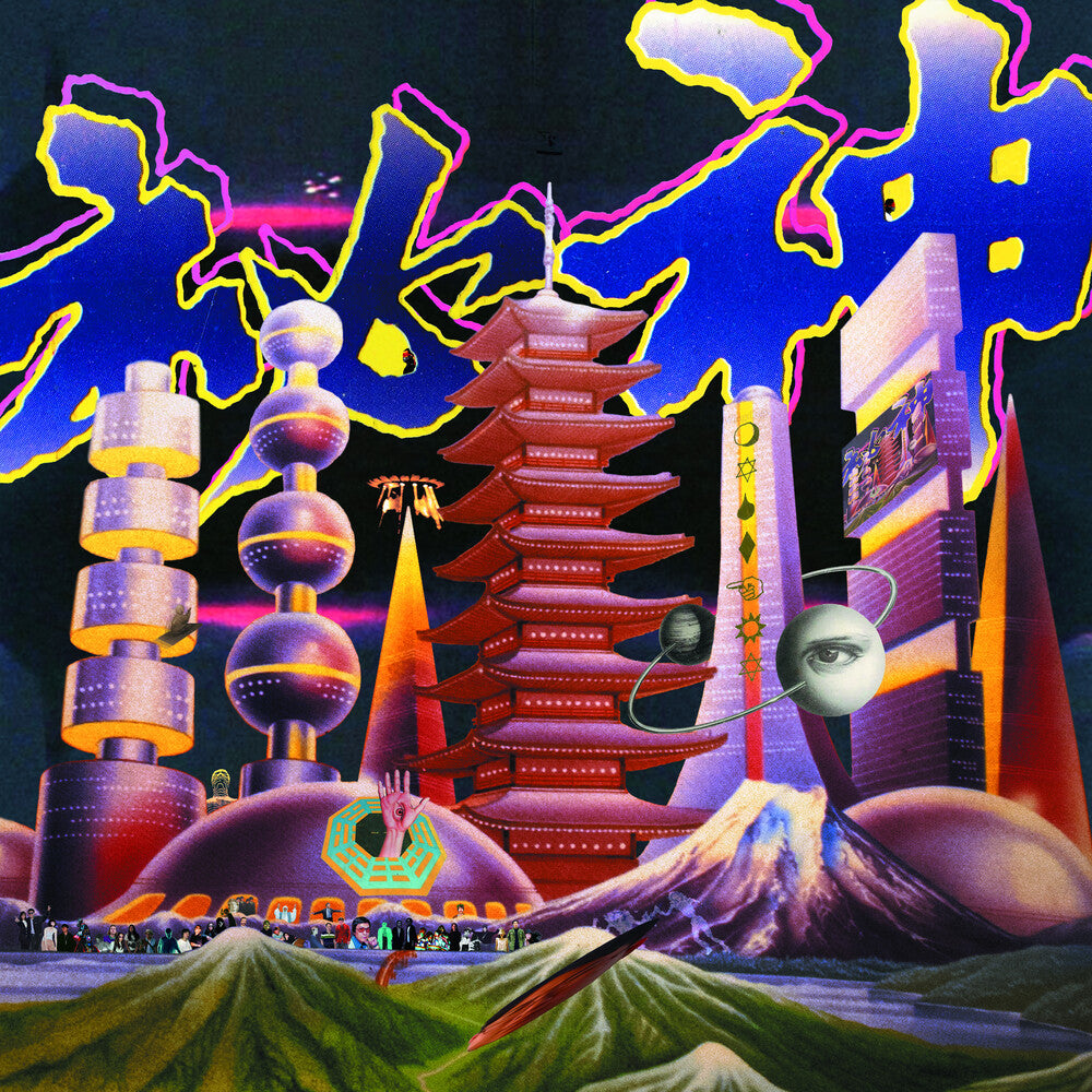 the album cover for Mong Tong - Mystery