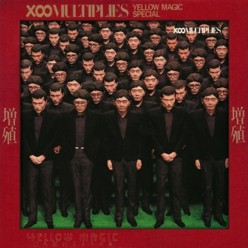 the album cover for Yellow Magic Orchestra - Multiplies [Limited Edition] [Remastered] (Jpn)