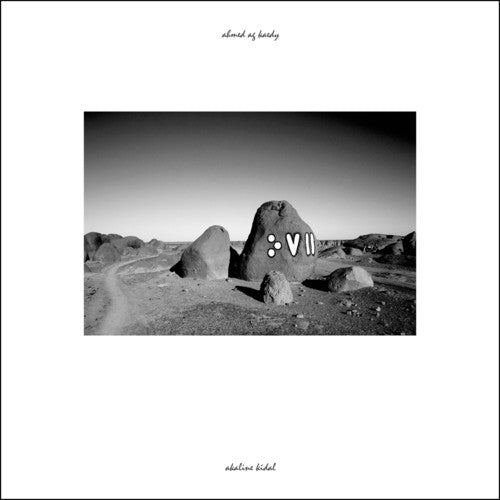 the album cover for Ahmed Ag Kaedy - Akaline Kidal