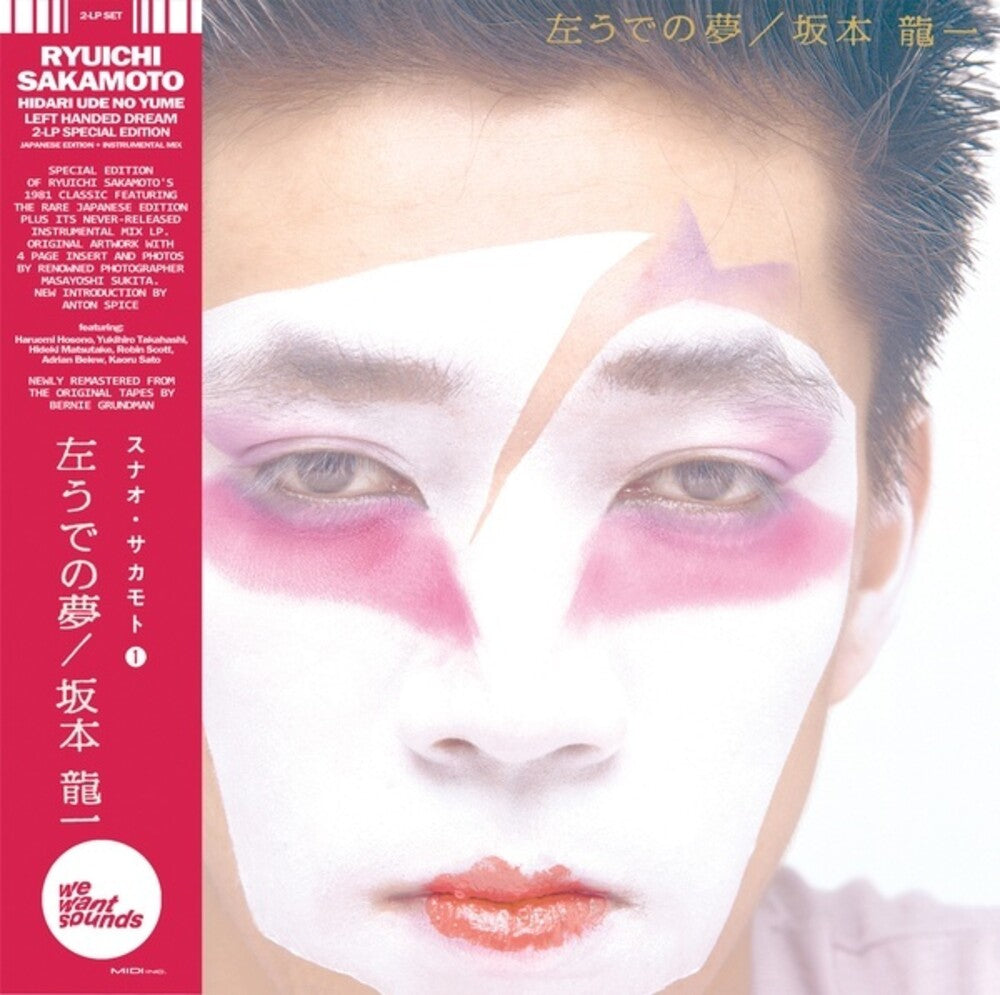 the album cover for Ryuichi Sakamoto - Hidari Ude No Yume [Deluxe] (2pk)