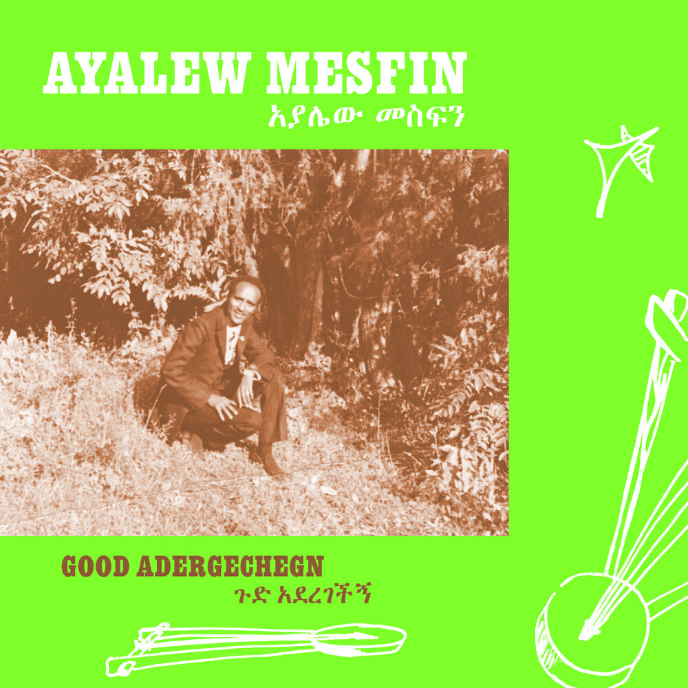 the album cover for Ayalew Mesfin - Good Aderegechegn (blindsided By Love)