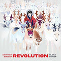 the album cover for Elena Setien - Another Kind Of Revolution