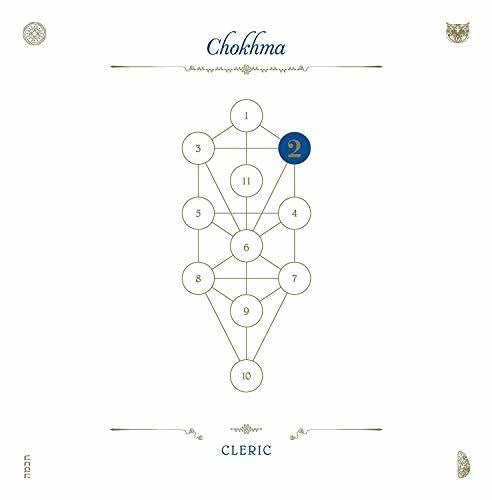 the album cover for Cleric - Book Beri'ah Vol 2-chokhma