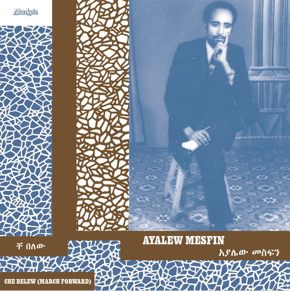 the album cover for Ayalew Mesfin - Che Belew (march Forward)