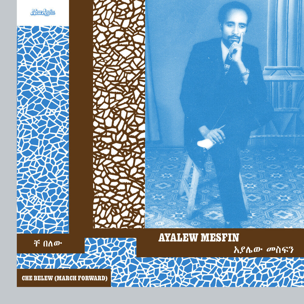 the album cover for Ayalew Mesfin - Che Belew (march Forward)
