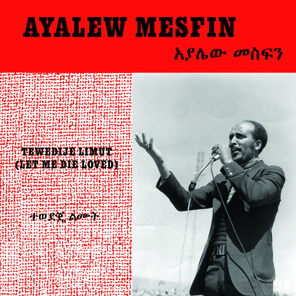 the album cover for Ayalew Mesfin - Tewedije Limut (Let Me Die Loved)