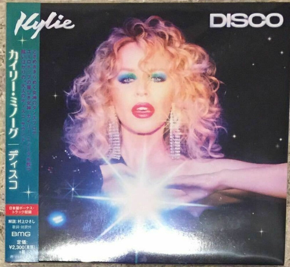 the album cover for Kylie Minogue - Disco (Bonus Track) [Import]