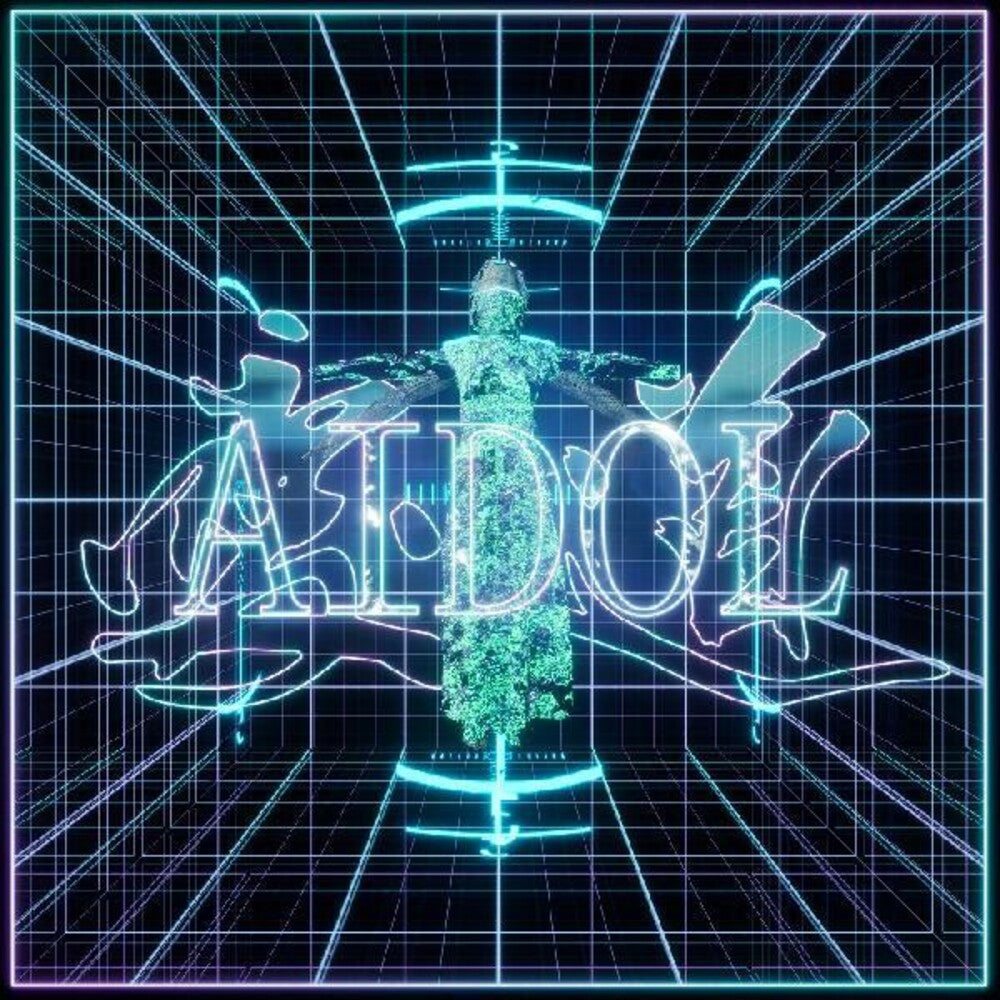 the album cover for Lawrence Lek - Aidol - O.S.T. [Limited Edition] [Download Included]