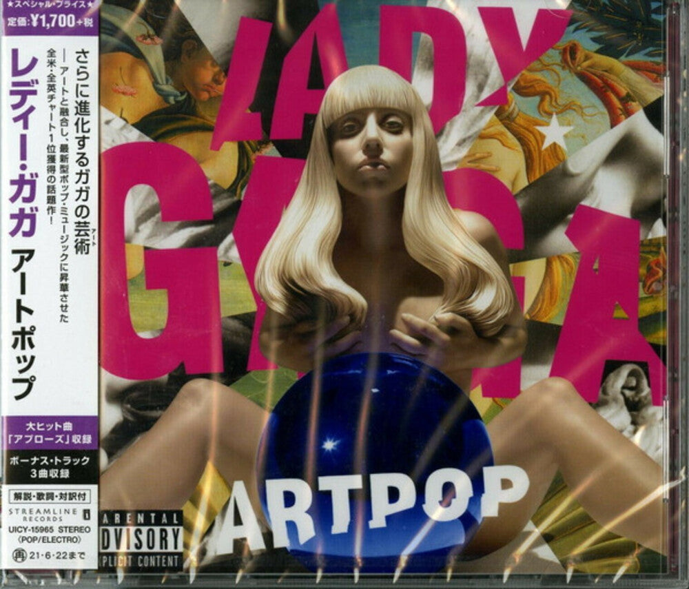 the album cover for Lady Gaga - Art Pop (incl. Bonus Material)