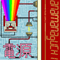 the album cover for Anamanaguchi - Power Supply (White w/ Red & Gold Splatter)