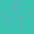 the album cover for Facs - Lifelike