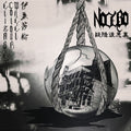the album cover for Elizabeth Colour Wheel - Nocebo