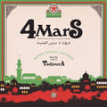 the album cover for 4 Mars - Super Somali Sounds From The Gulf Of Tadjoura
