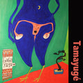 the album cover for Tamayuge - Baba Yaga