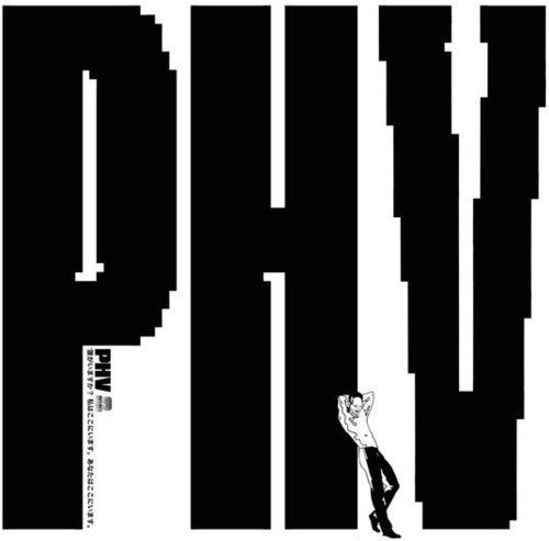 the album cover for Pentagram Home Video - Who's Here? I'm Here, You're Here