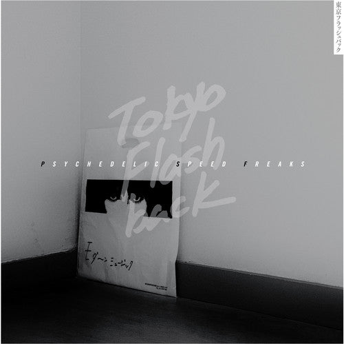 the album cover for Tokyo Flashback Psychedelic Speed Freaks / Various - Tokyo Flashback Psychedelic Speed Freaks