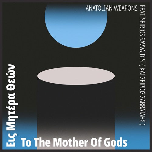 the album cover for Anatolian Weapons / Seirios Savvaidis - To The Mother Of Gods