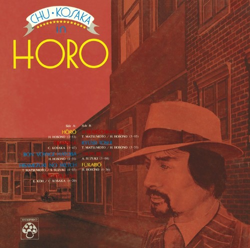 the album cover for Chu Kosaka - Horo [Limited Edition] [Remastered]