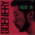 the album cover for Ryo Fukui - Scenery