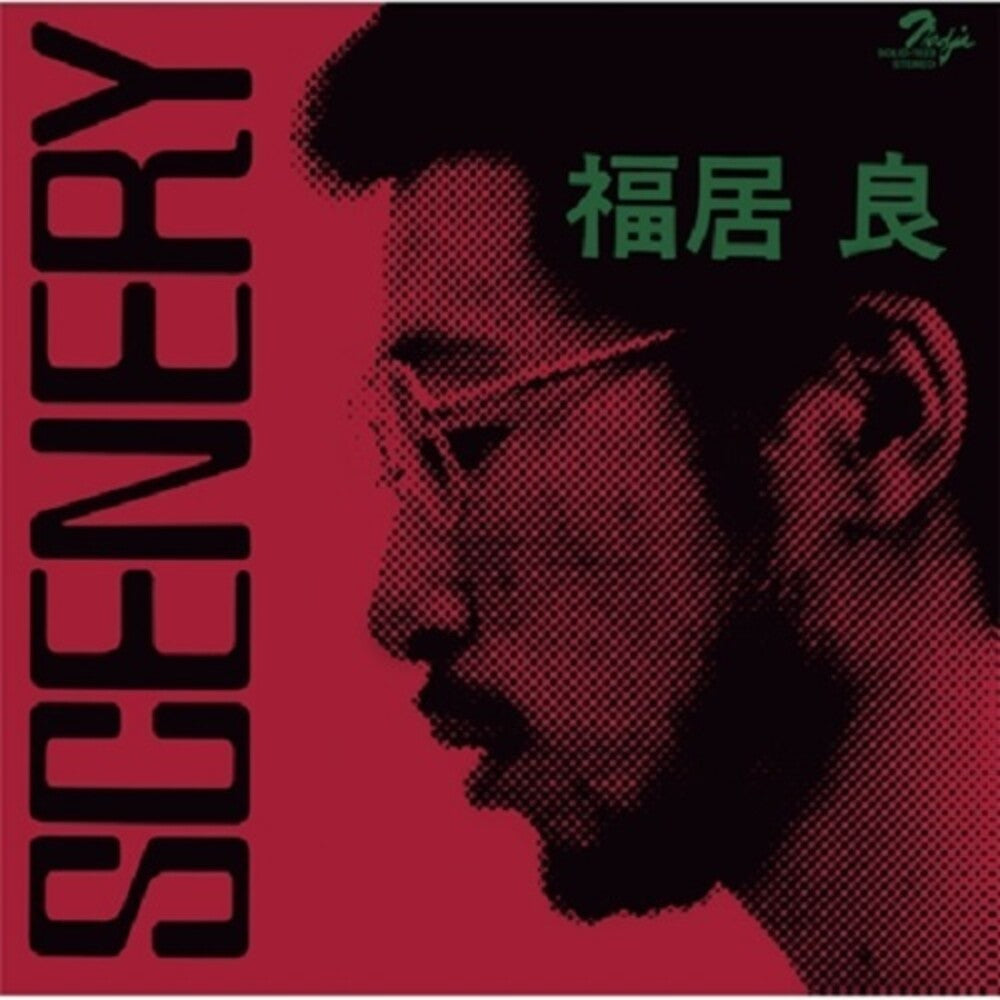 the album cover for Ryo Fukui - Scenery