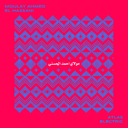 the album cover for Moulay Hassani Ahmed El - Atlas Electric