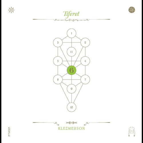 the album cover for Klezmerson - Book Beri'ah Vol 6-tiferet