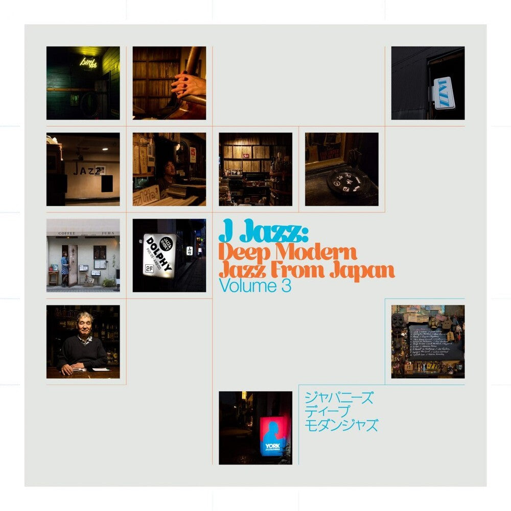 the album cover for J Jazz Volume 3: Deep Modern Jazz From Japan / Var - J Jazz Volume 3: Deep Modern Jazz From Japan (Various Artists)