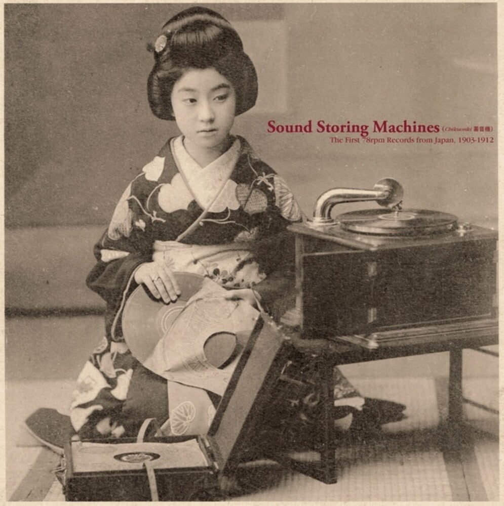 the album cover for Sound Storing Machines / Various - Sound Storing Machines / Various