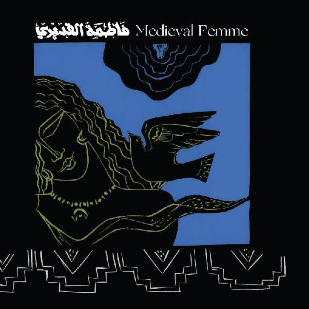 the album cover for Fatima Qadiri  Al - Medieval Femme [Download Included]