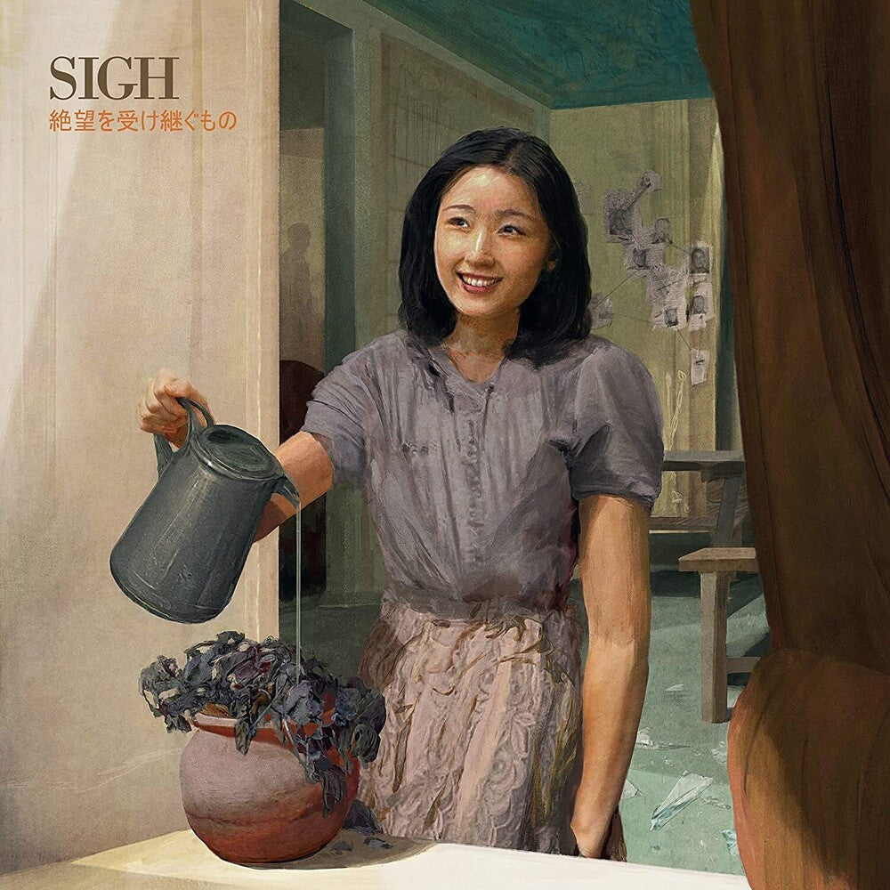 the album cover for Sigh - Heir To Despair [RSD Drops 2021]