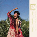 the album cover for Half Waif - Mythopoetics