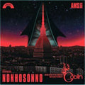 the album cover for Goblin (Cvnl) (Ltd) (Ogv) (Ita) - Non Ho Sonno / O.S.T. [Clear Vinyl] [Limited Edition] [180 Gram] (Ita)
