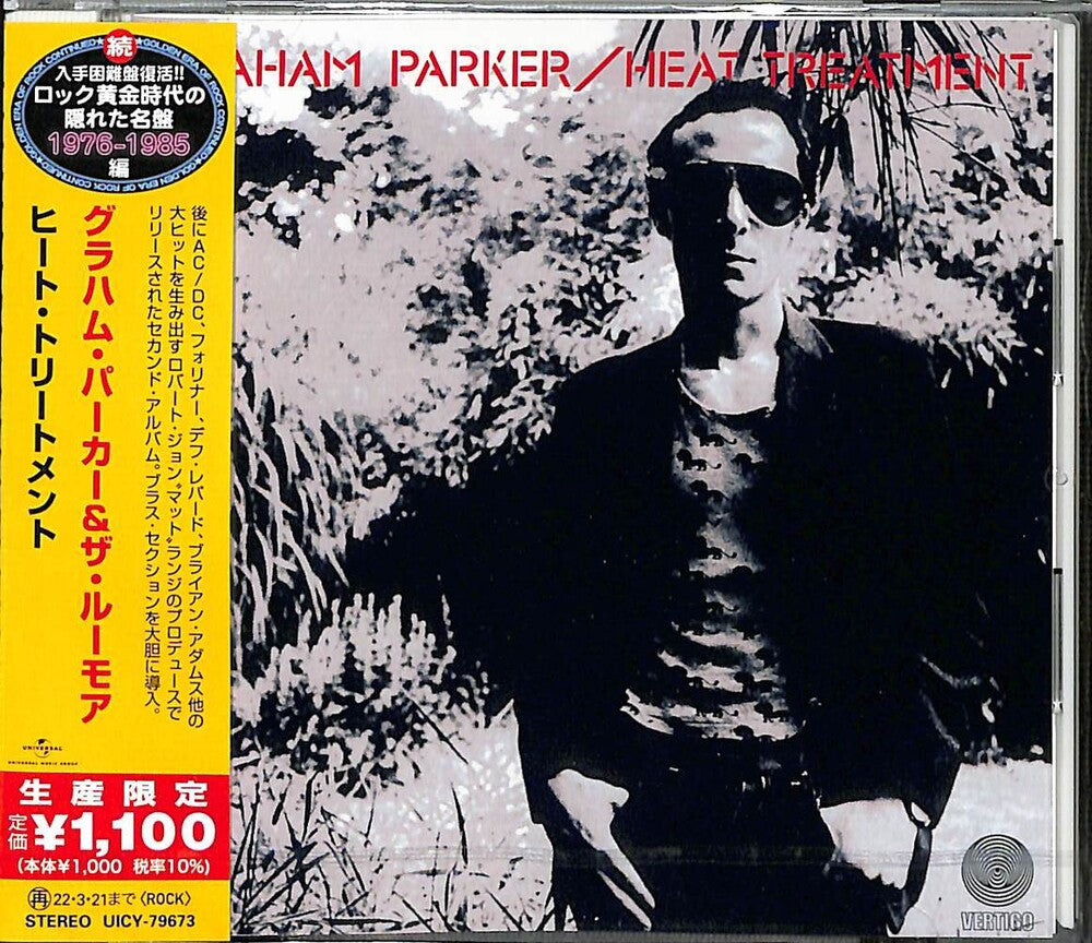 the album cover for Graham Parker - Heat Treatment (Japanese Reissue)