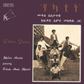 the album cover for Malatu Astatke - Ethio Jazz