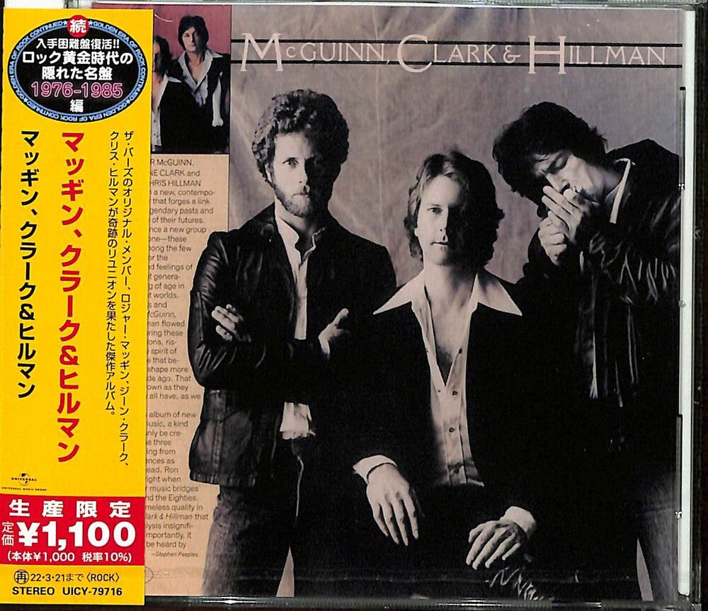 the album cover for Mcguinn Clark & Hillman - Mcguinn Clark & Hillman [Limited Edition] (Jpn)