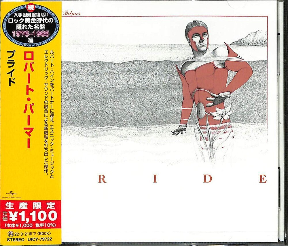 the album cover for Robert Palmer - Pride [Limited Edition] (Jpn)