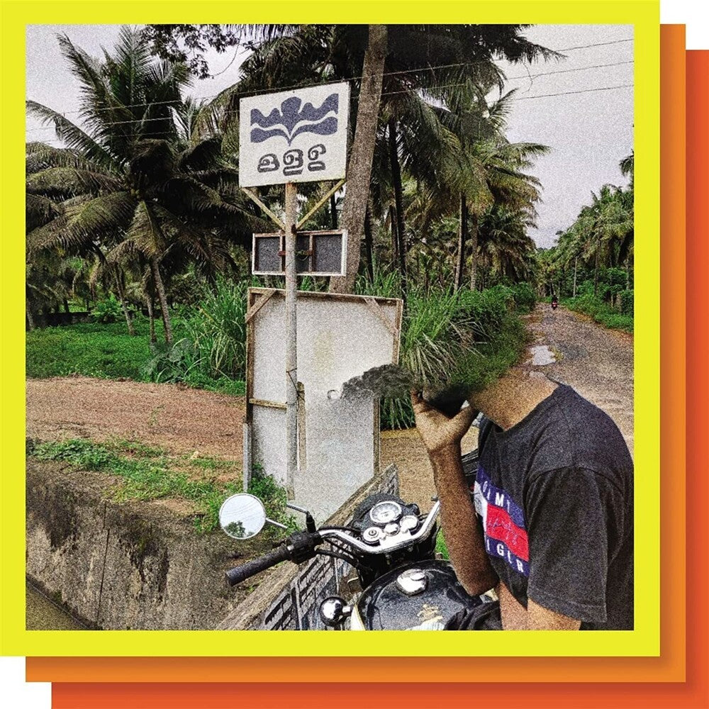 the album cover for E.VAX - E.Vax
