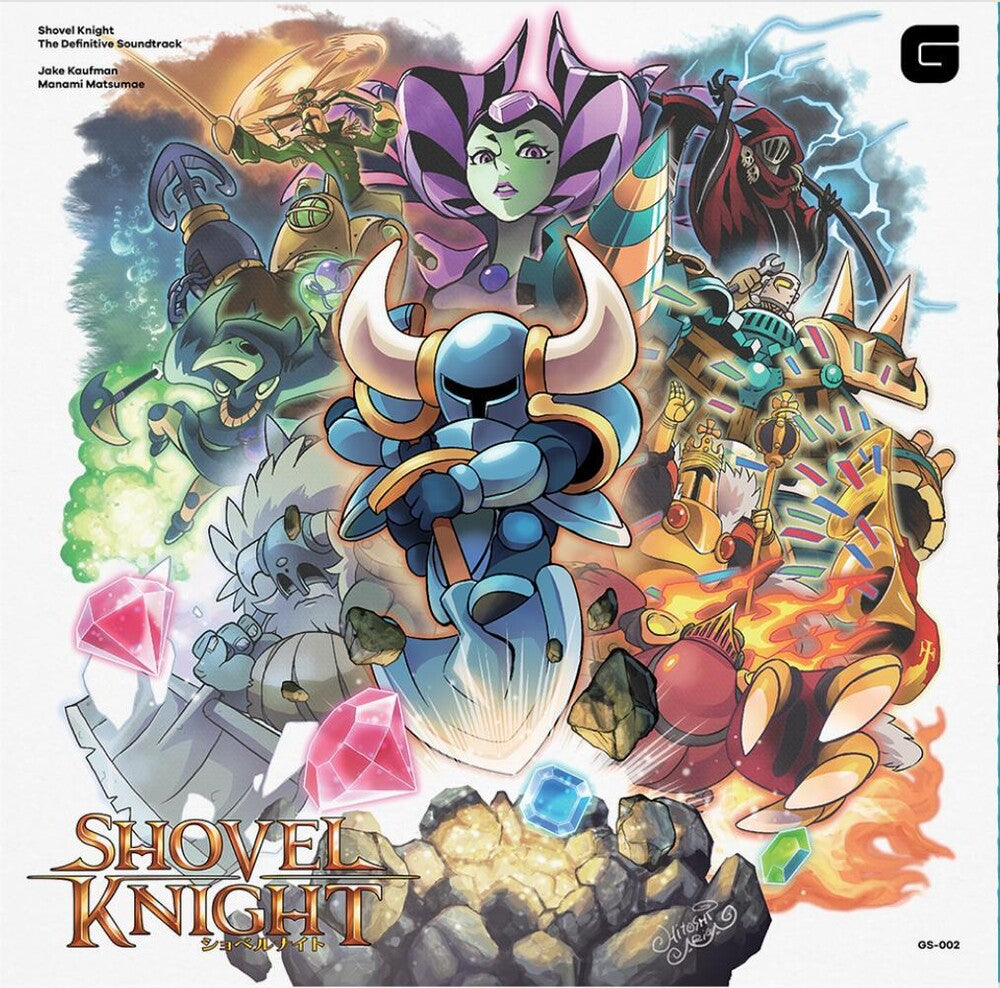 the album cover for Jake Kaufman  / Matsumae,Manami (Dlcd) - Shovel Knight - The Definitive Soundtrack [Download Included]