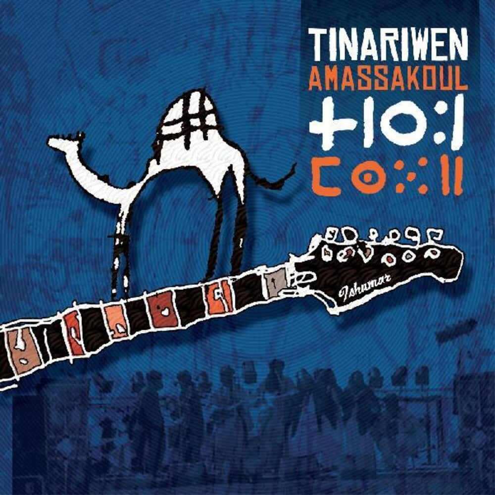 the album cover for Tinariwen - Amassakoul [Indigo 2LP]