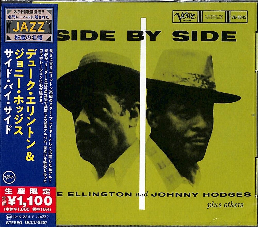 the album cover for Hodges, Johnny / Ellington, Duke - Side By Side (Japanese Reissue)