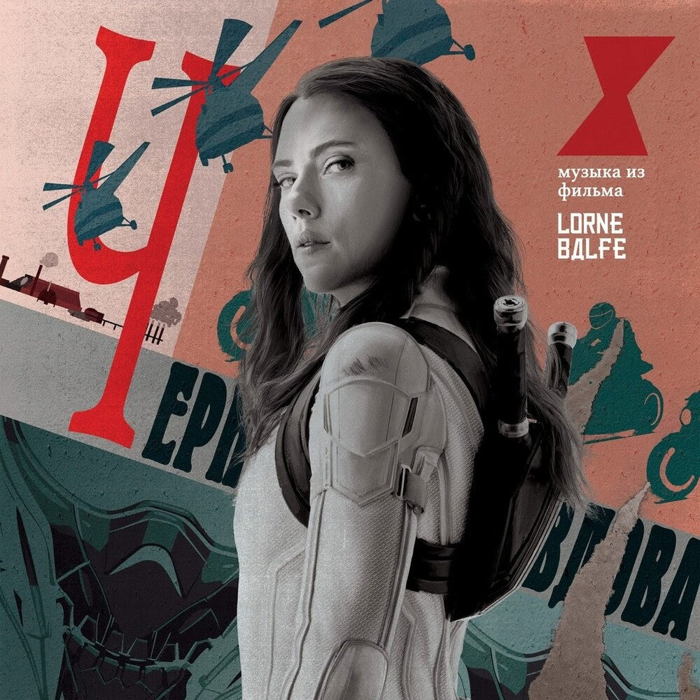 the album cover for Lorne Balfe - Black Widow