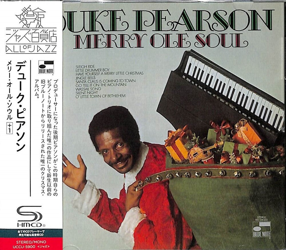 the album cover for Duke Pearson - Merry Ole Soul (Rudy Van Gelder Remastering) (SHM-CD)