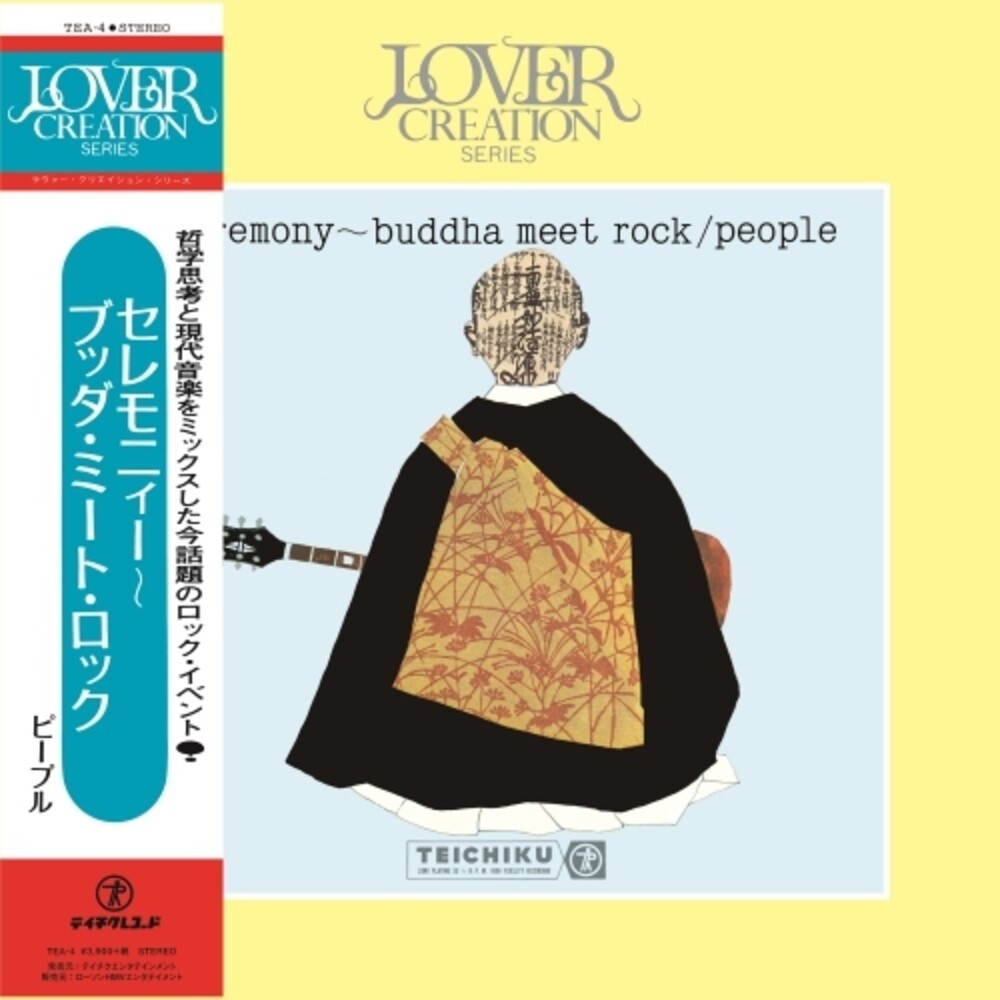 the album cover for People - Ceremony-Buddha Meet Rock