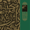the album cover for Muslimgauze - Farouk Enjineer (Gate) [Limited Edition]