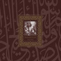 the album cover for Muslimgauze - Emak Bakia