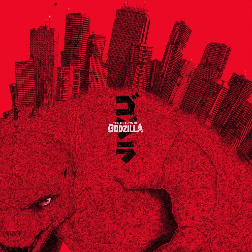 the album cover for Reijiro Koroku  (Colv) (Ofgv) (Red) - Return Of Godzilla [Colored Vinyl] (Ofgv) (Red)