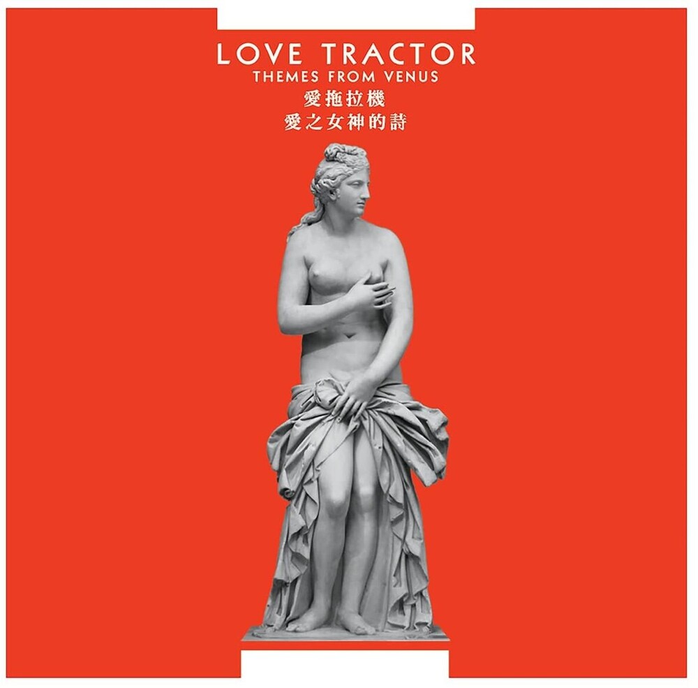 the album cover for Love Tractor - Themes From Venus (Bonus Tracks) (Exp) [Remastered]