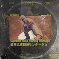 the album cover for Mr. Green - Supreme Ninja Training Montage Feat. Dmx